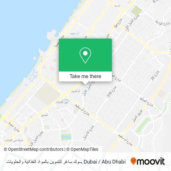 سوك ساغر للتموين بالمواد الغذائية والحلويات map