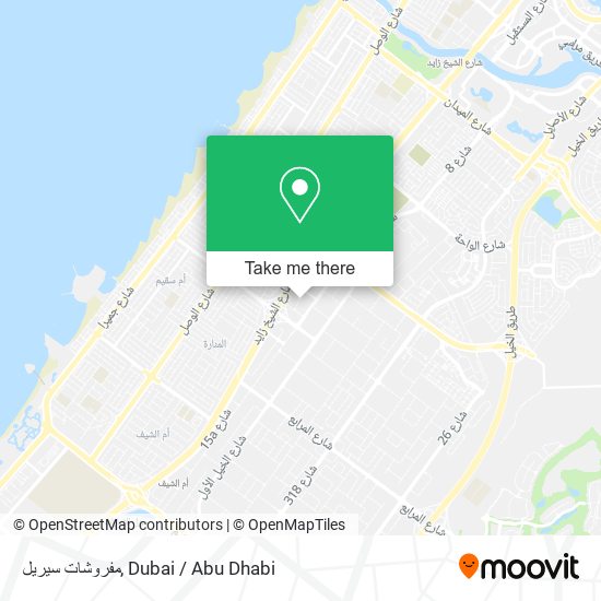 مفروشات سيريل map