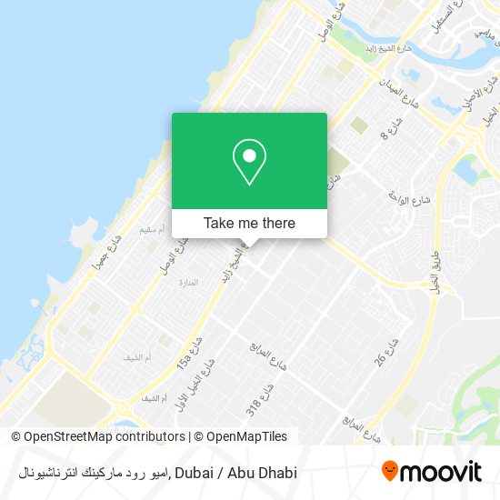 اميو رود ماركينك انترناشيونال map