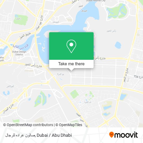 صالون عراده للرجال map