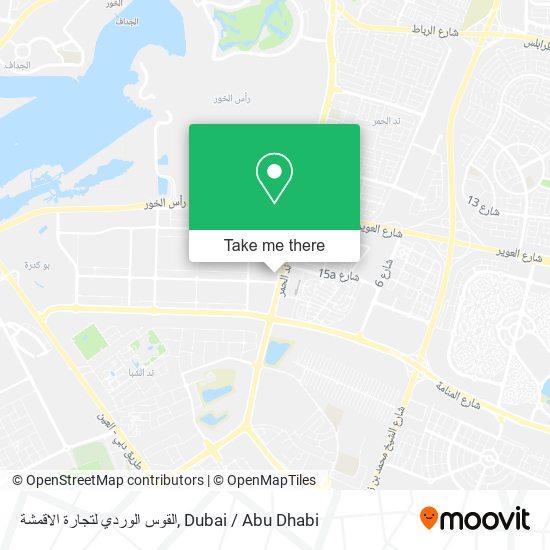 القوس الوردي لتجارة الاقمشة map