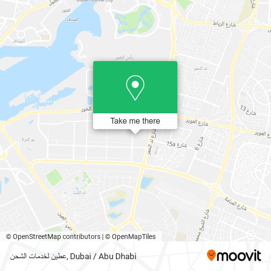 عطين لخدمات الشحن map