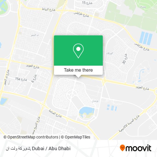 شىركة ولت ان map