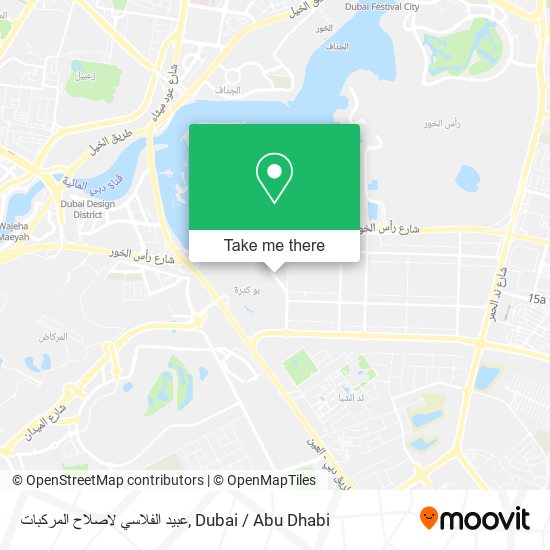 عبيد الفلاسي لاصلاح المركبات map