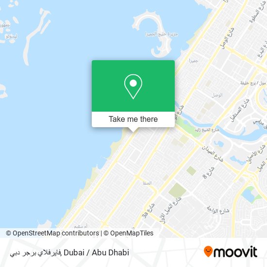 فايرفلاي برجر دبي map