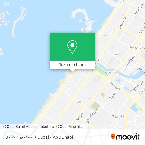 السمة المميزة للأطفال map