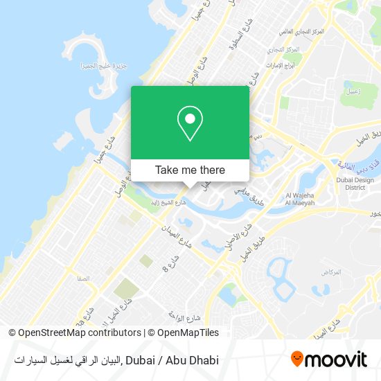 البيان الراقي لغسيل السيارات map