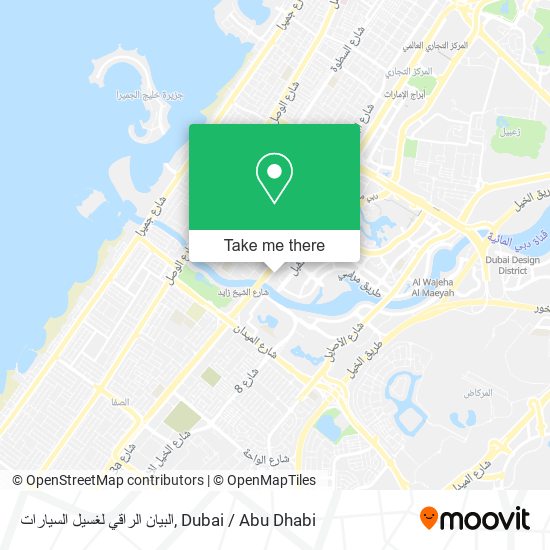 البيان الراقي لغسيل السيارات map