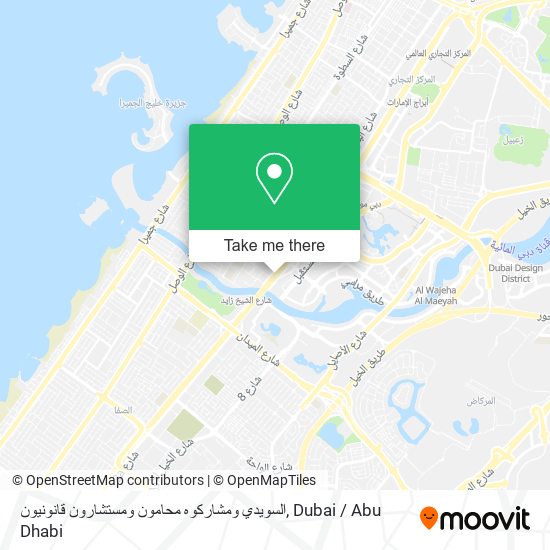 السويدي ومشاركوه محامون ومستشارون قانونيون map