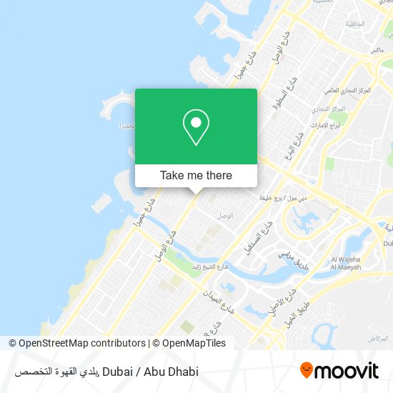 بلدي القهوة التخصص map