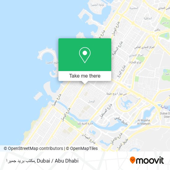 مكتب بريد جميرا map