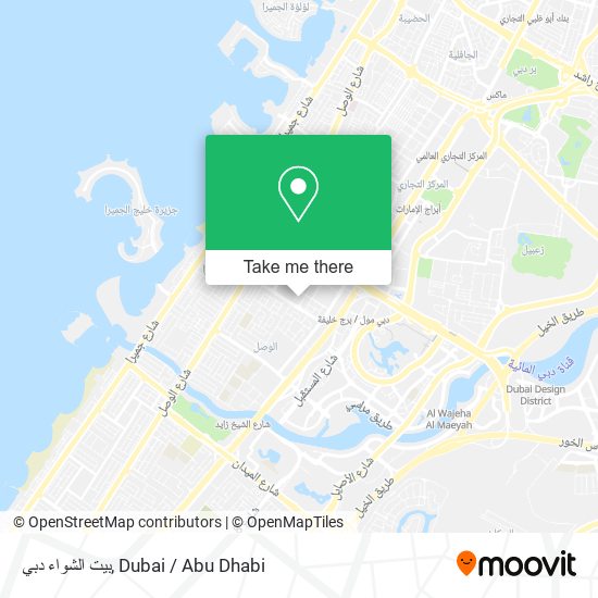 بيت الشواء دبي map