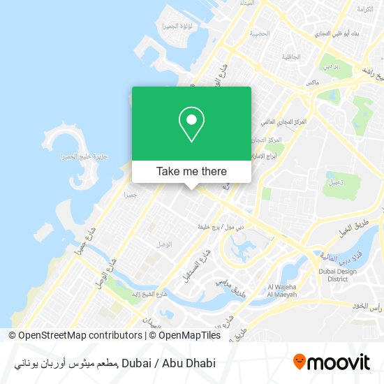 مطعم ميثوس أوربان يوناني map