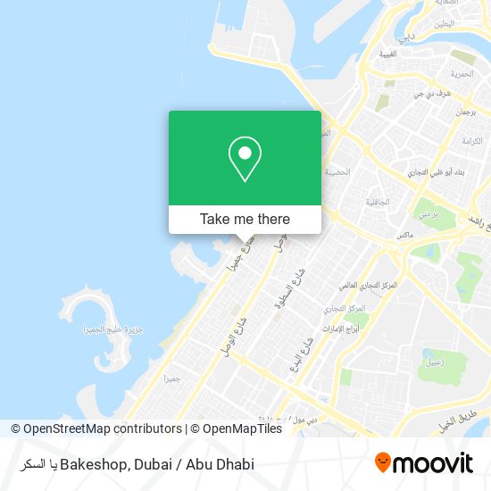 يا السكر Bakeshop map