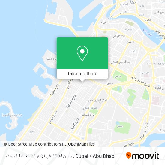 يوستن للأثاث في الإمارات العربية المتحدة map