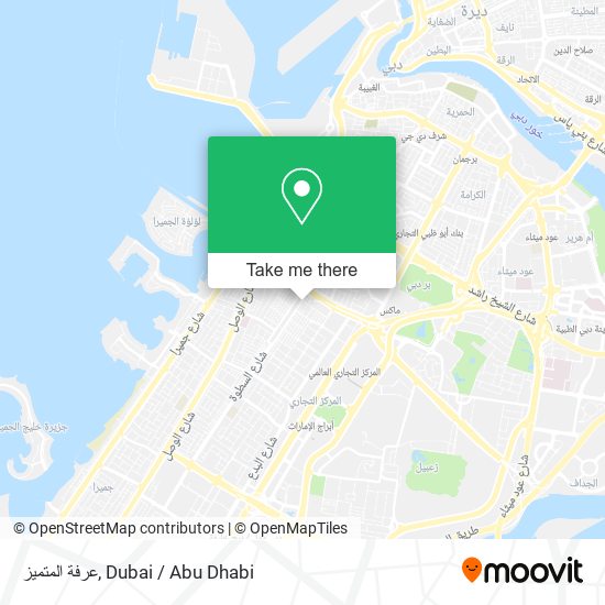 عرفة المتميز map