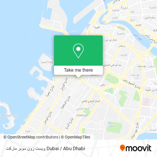 ويست زون سوبر ماركت map