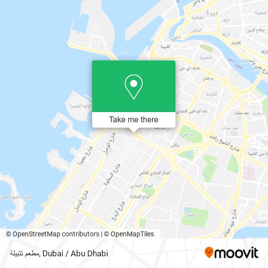 مطعم تتبيلة map