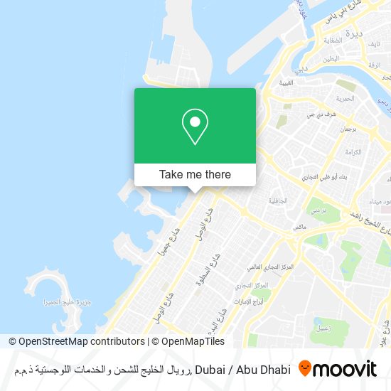 رويال الخليج للشحن والخدمات اللوجستية ذ.م.م map