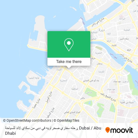 رحله سفاري صحراويه في دبي من سكاي لاند للسياحة map