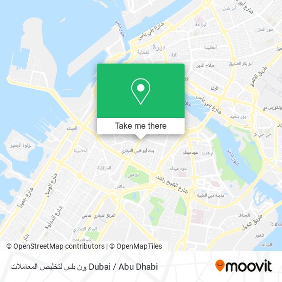 ون بلس لتخليص المعاملات map