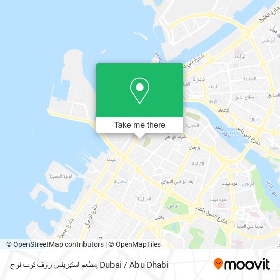 مطعم استيريلس روف توب لوج map