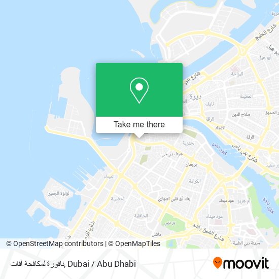 نافورة لمكافحة آفات map