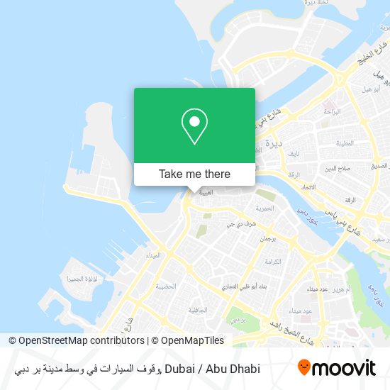 وقوف السيارات في وسط مدينة بر دبي map