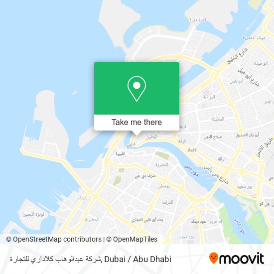 شركة عبدالوهاب كلاداري للتجارة map