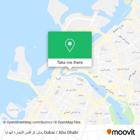 مابل كرافتس للتجارة الهدايا map