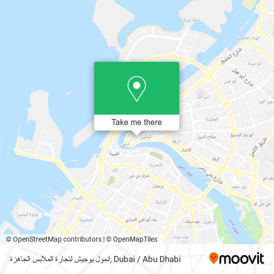 انمول يوجيش لتجارة الملابس الجاهزة map