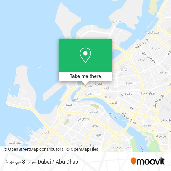 سوبر 8 دبي ديرة map