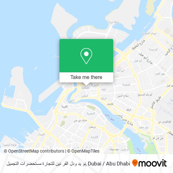 نو يد ودل القر نين للتجارة مستحضرات التجميل map