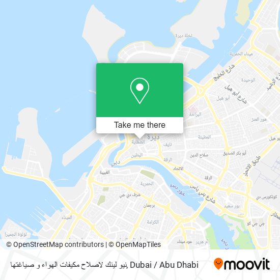 نيو لينك لاصلاح مكيفات الهواء و صياغتها map