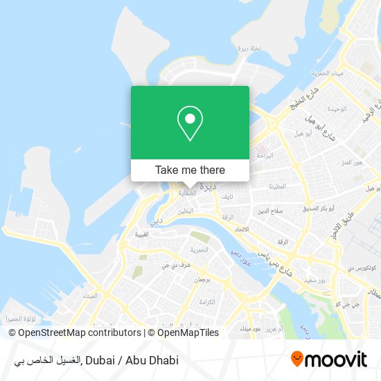 الغسيل الخاص بي map