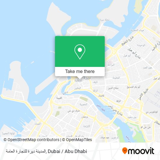 المدينة ديرة للتجارة العامة map