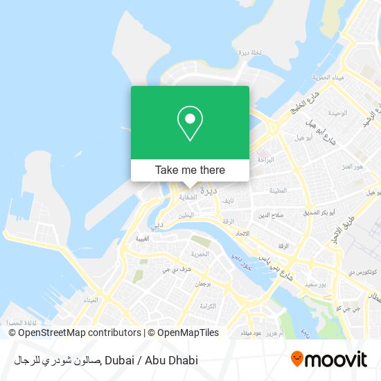 صالون شودري للرجال map