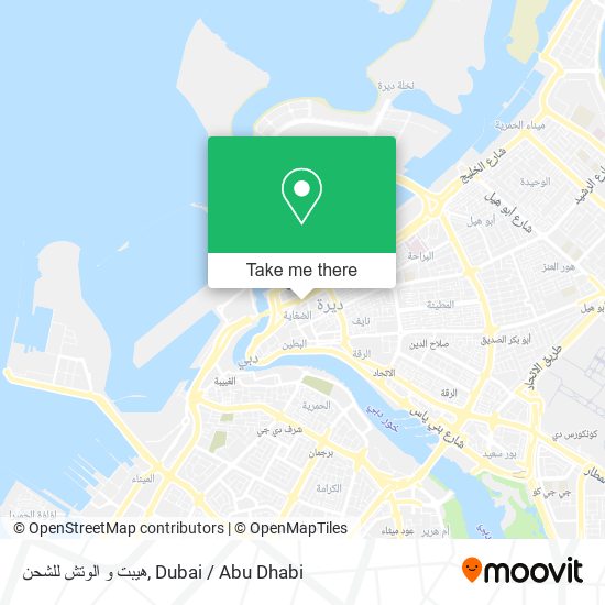 هيبت و الوتش للشحن map