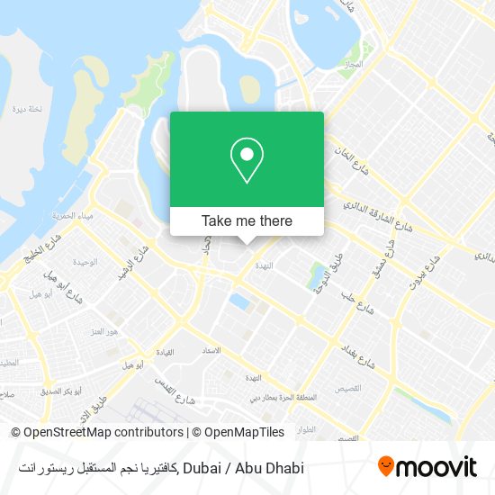 كافتيريا نجم المستقبل ريستورانت map