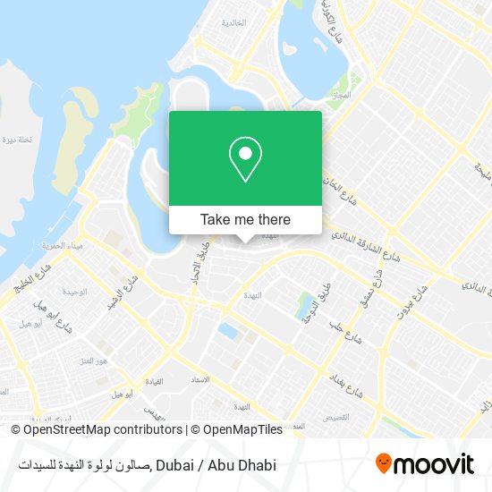 صالون لولوة النهدة للسيدات map