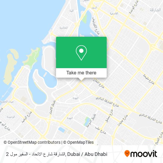 الشارقة شارع الاتحاد - السفير مول 2 map