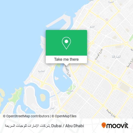 شركات الإمارات للوجبات السريعة map