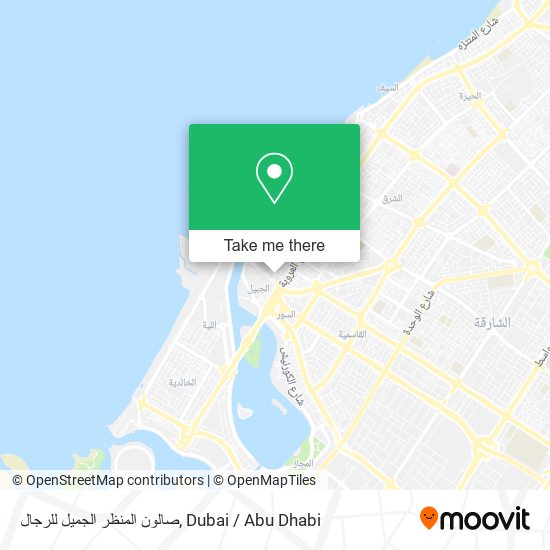 صالون المنظر الجميل للرجال map