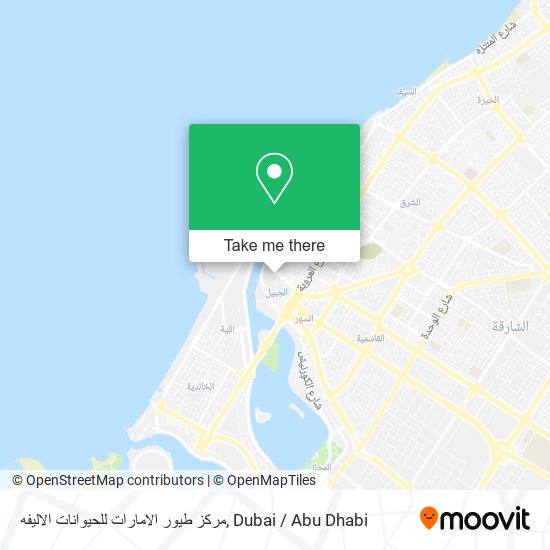 مركز طيور الامارات للحيوانات الاليفه map