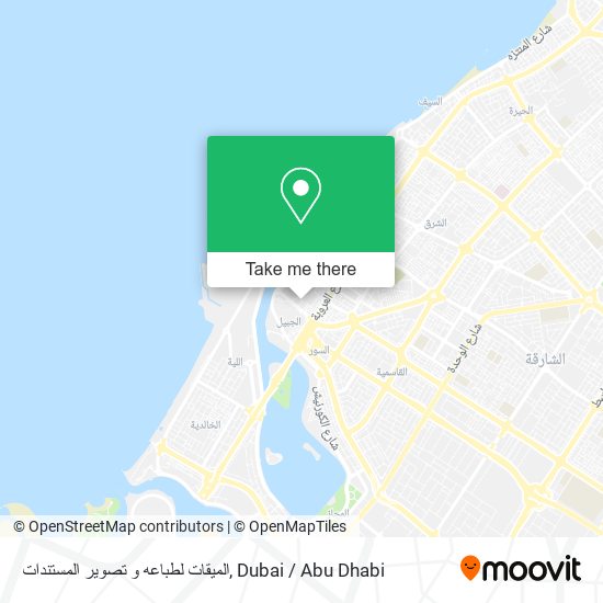 الميقات لطباعه و تصوير المستندات map