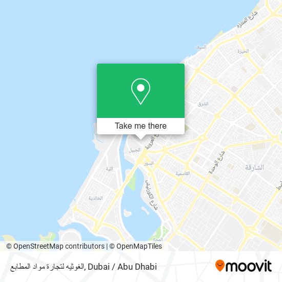 الغوثيه لتجارة مواد المطابع map