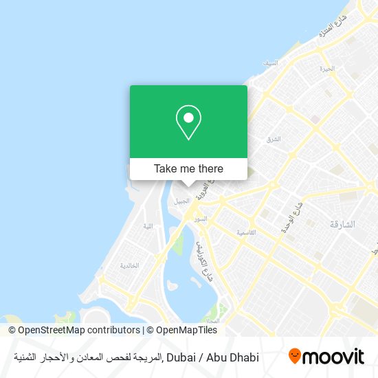 المريجة لفحص المعادن والأحجار الثمنية map