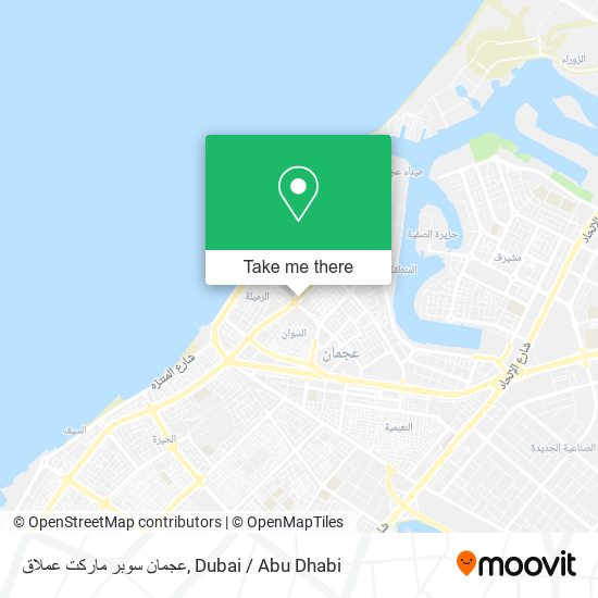 عجمان سوبر ماركت عملاق map