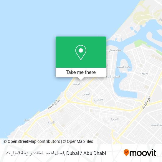 فيصل لتنجيد المقاعد و زينة السيارات map