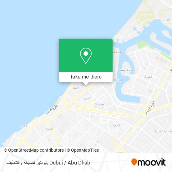 نيوبنير لصيانة والتنظيف map